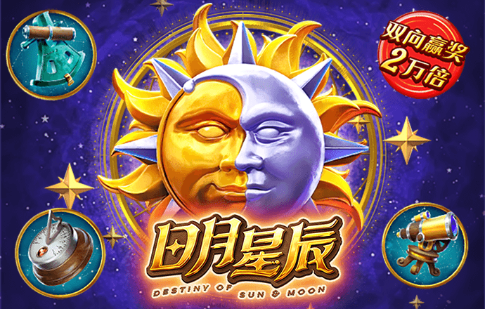 名发彩票平台下载
