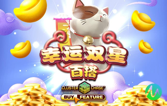 c7电子游戏app
